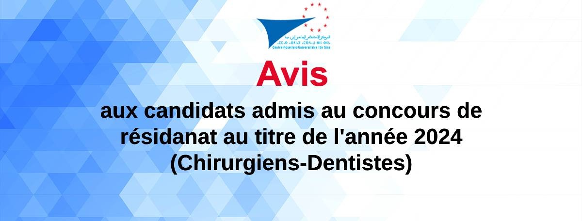 Avis aux candidats admis au concours de résidanat au titre de l’année 2024 (Chirurgiens-Dentistes)